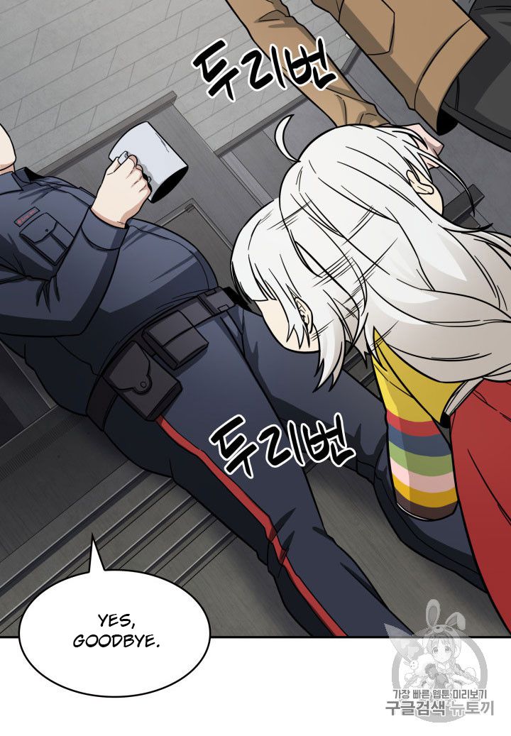 Page 46 of Chapter 164
