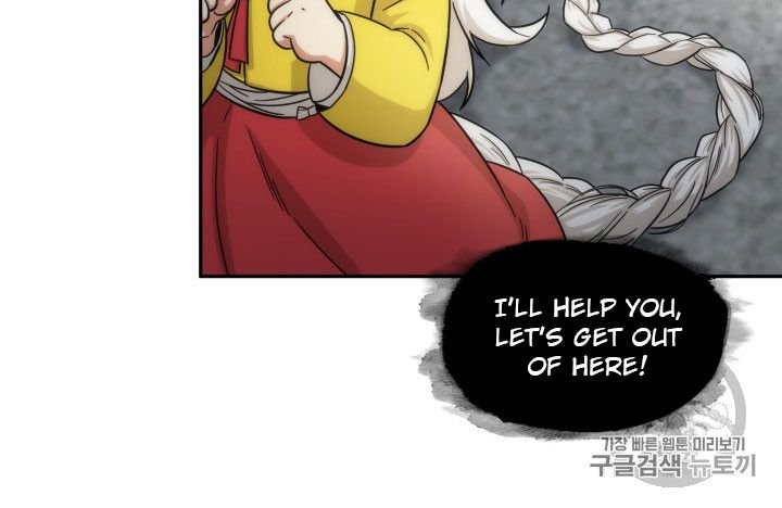 Page 49 of Chapter 164