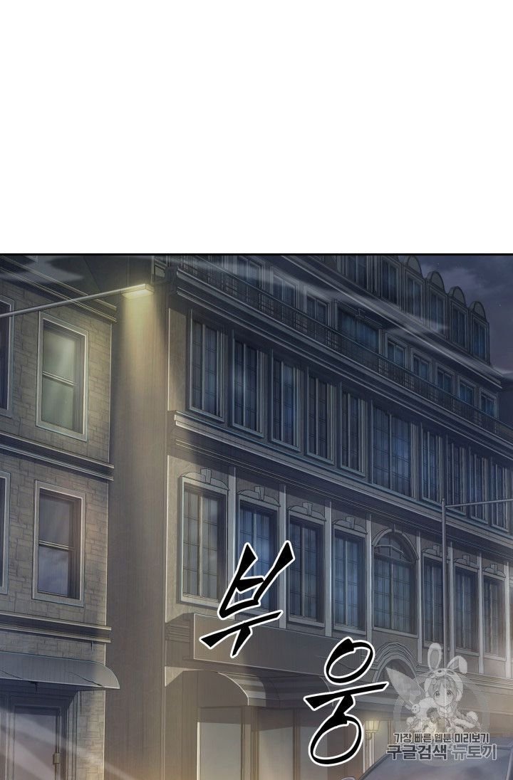 Page 56 of Chapter 164