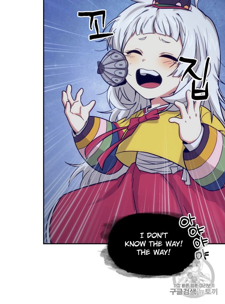 Page 62 of Chapter 164