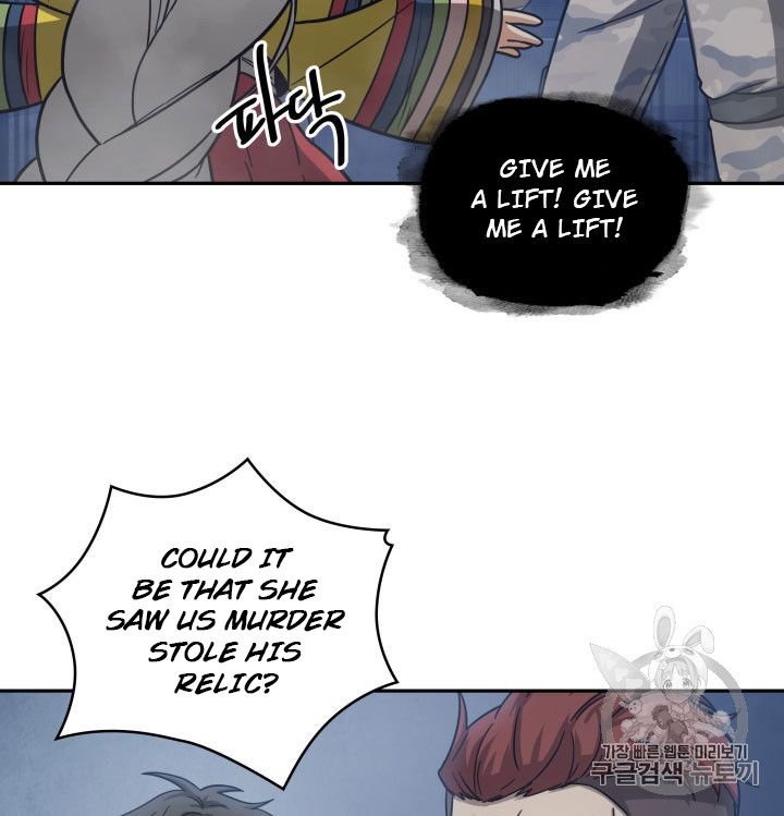 Page 71 of Chapter 164