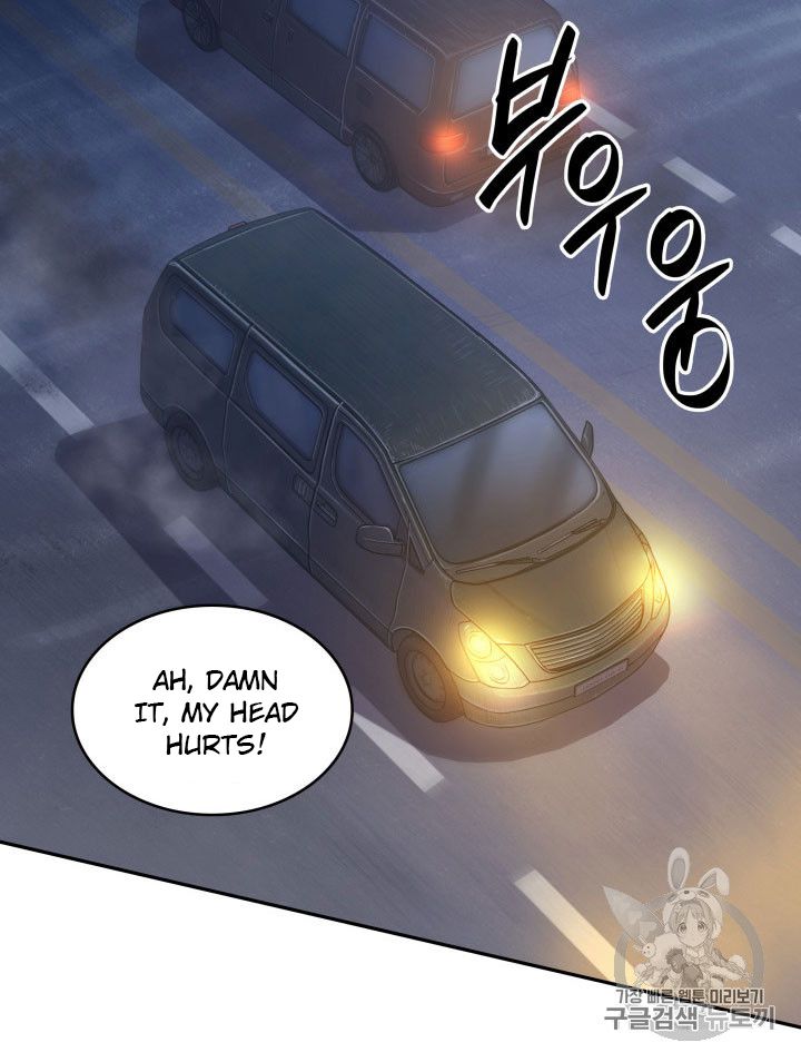 Page 75 of Chapter 164