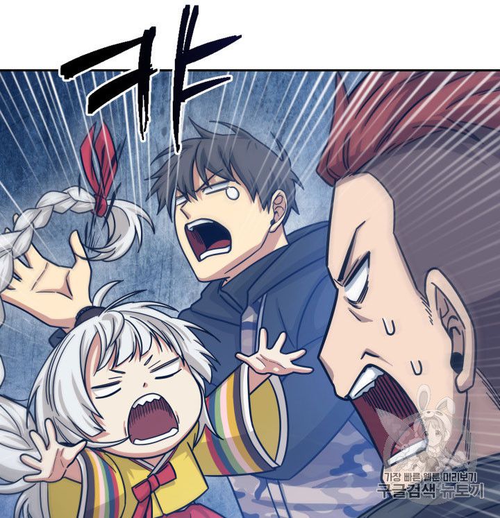 Page 85 of Chapter 164