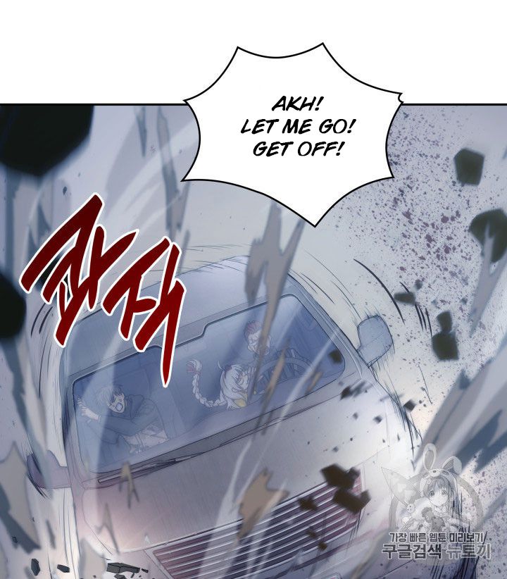 Page 87 of Chapter 164