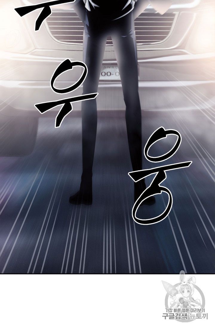 Page 96 of Chapter 164