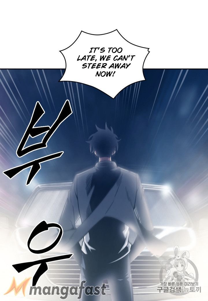 Page 3 of Chapter 165