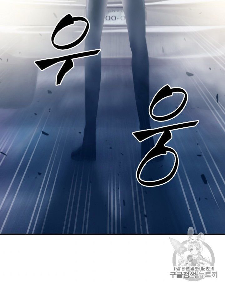 Page 4 of Chapter 165