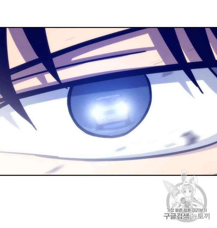 Page 6 of Chapter 165