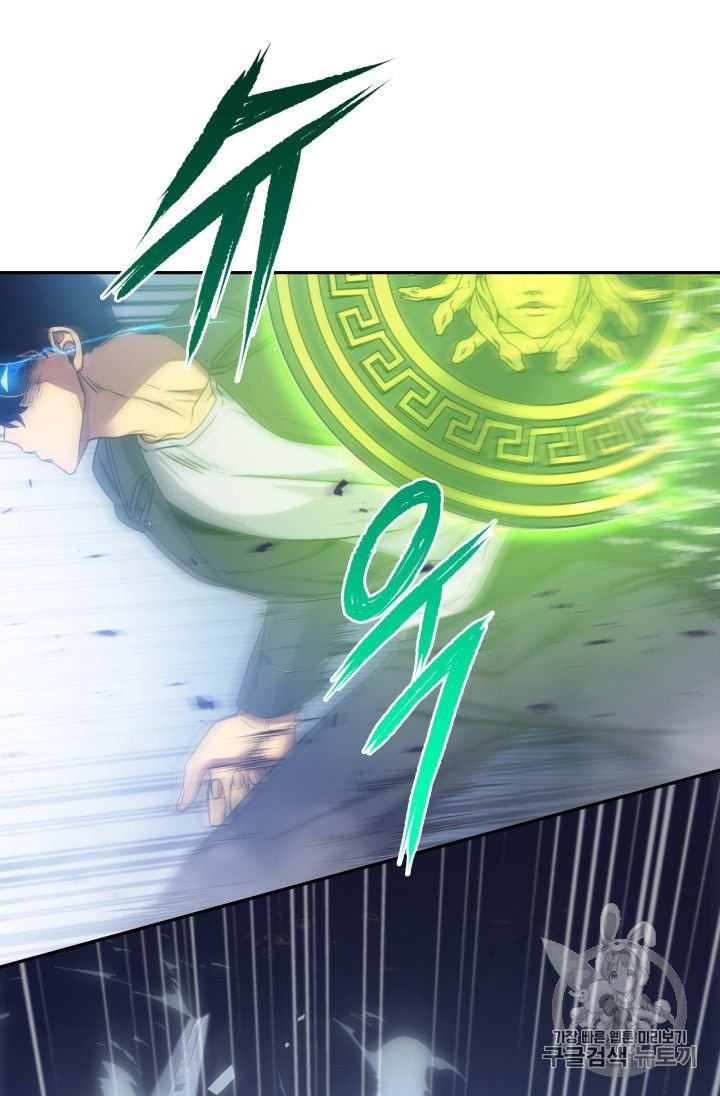 Page 7 of Chapter 165