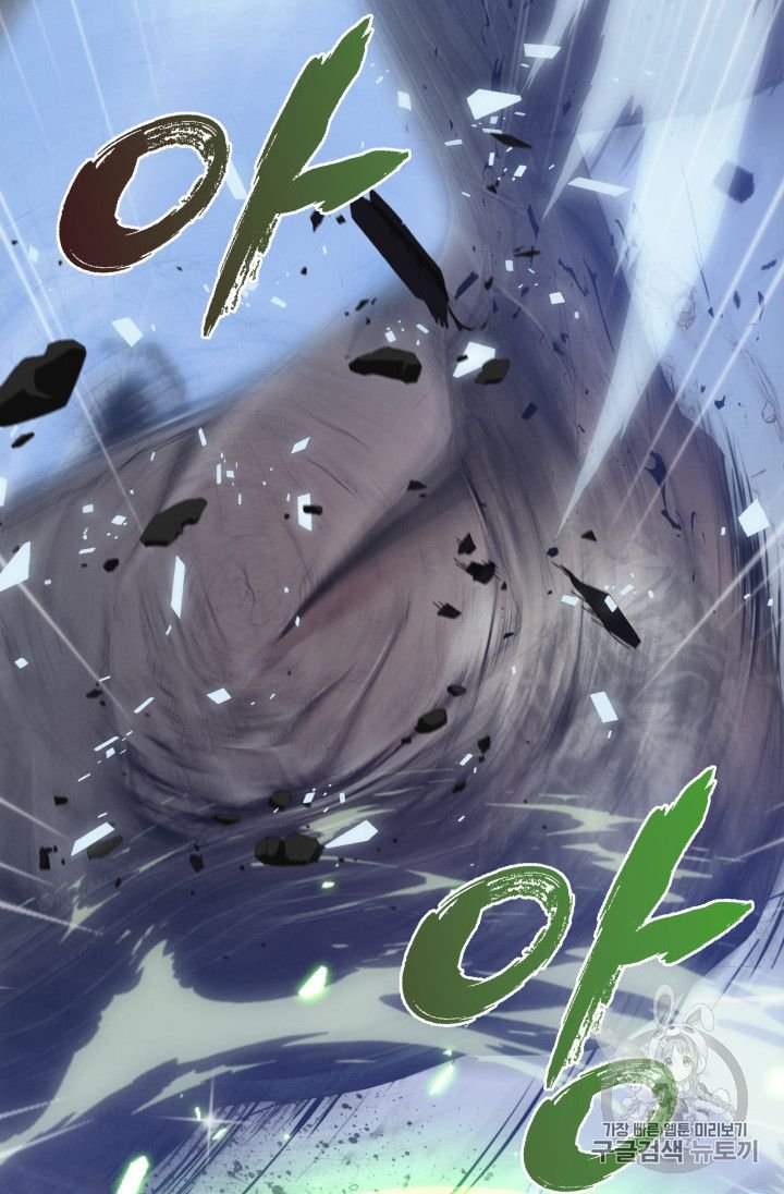 Page 9 of Chapter 165