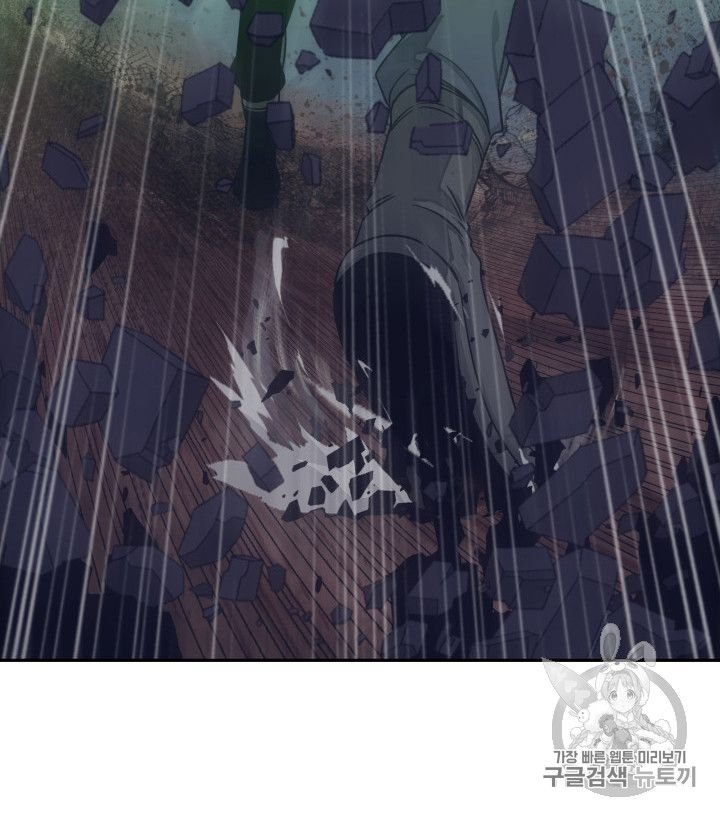 Page 11 of Chapter 165
