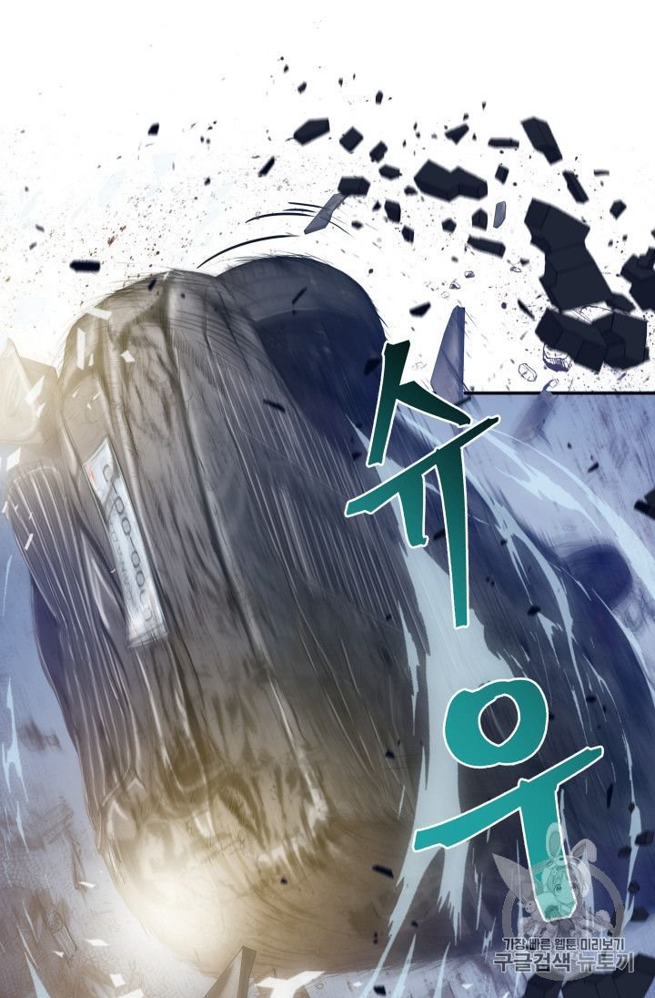 Page 12 of Chapter 165