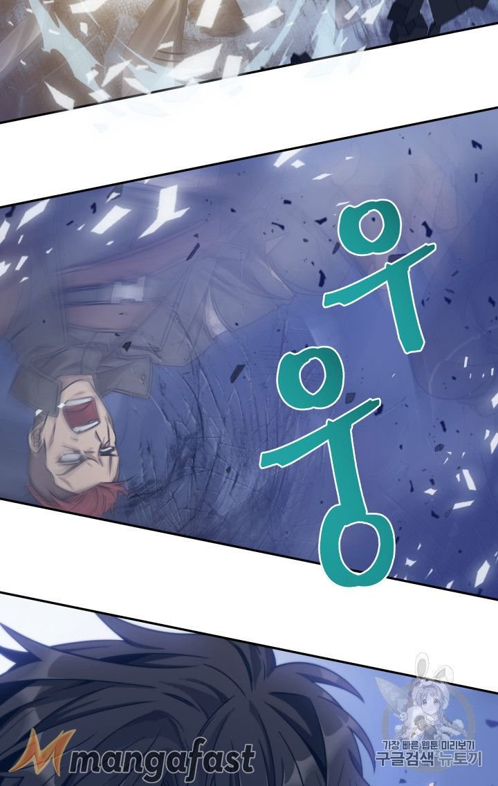 Page 13 of Chapter 165