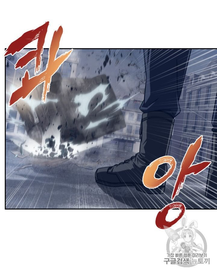 Page 16 of Chapter 165