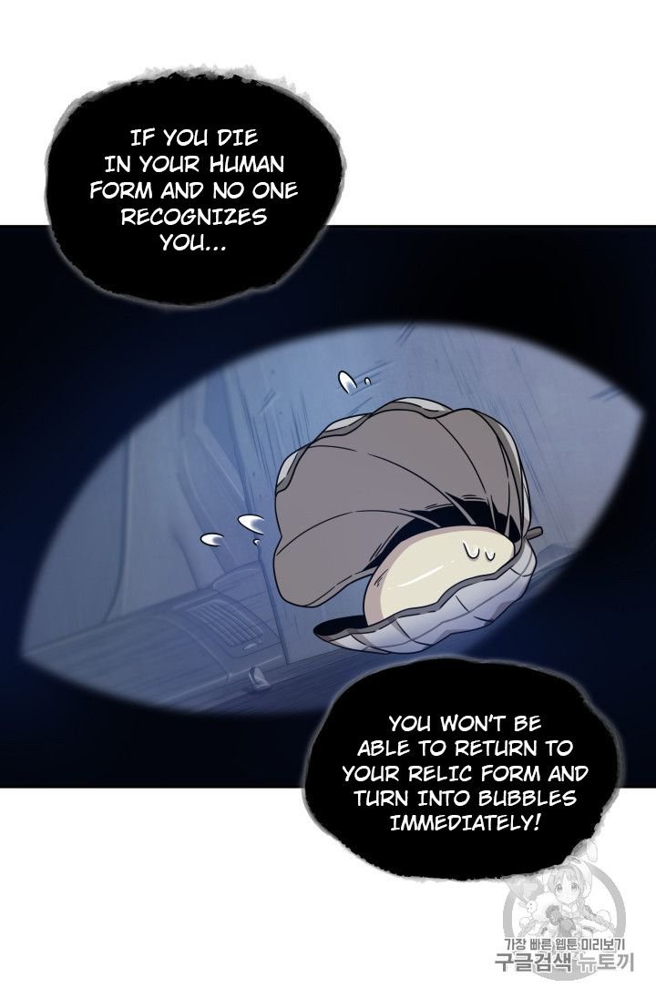 Page 20 of Chapter 165