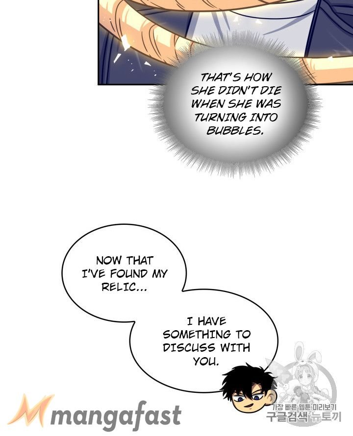 Page 33 of Chapter 165
