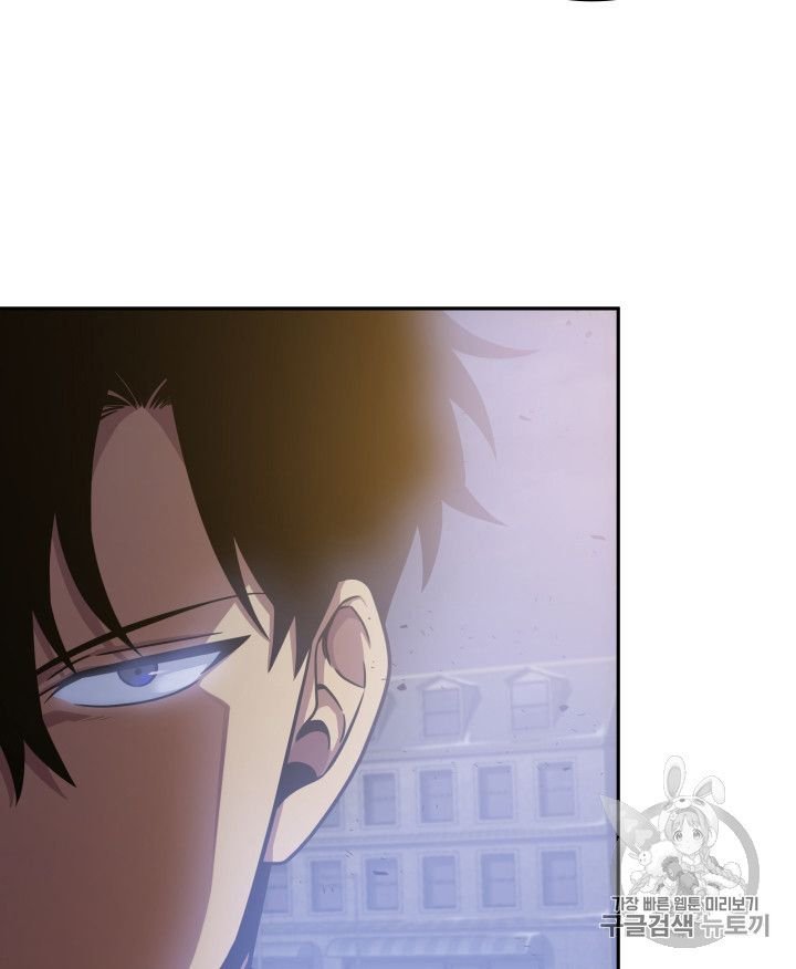 Page 43 of Chapter 165