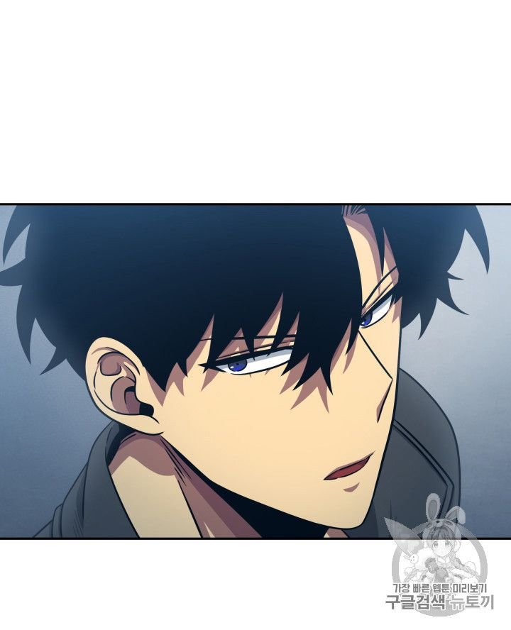 Page 73 of Chapter 165