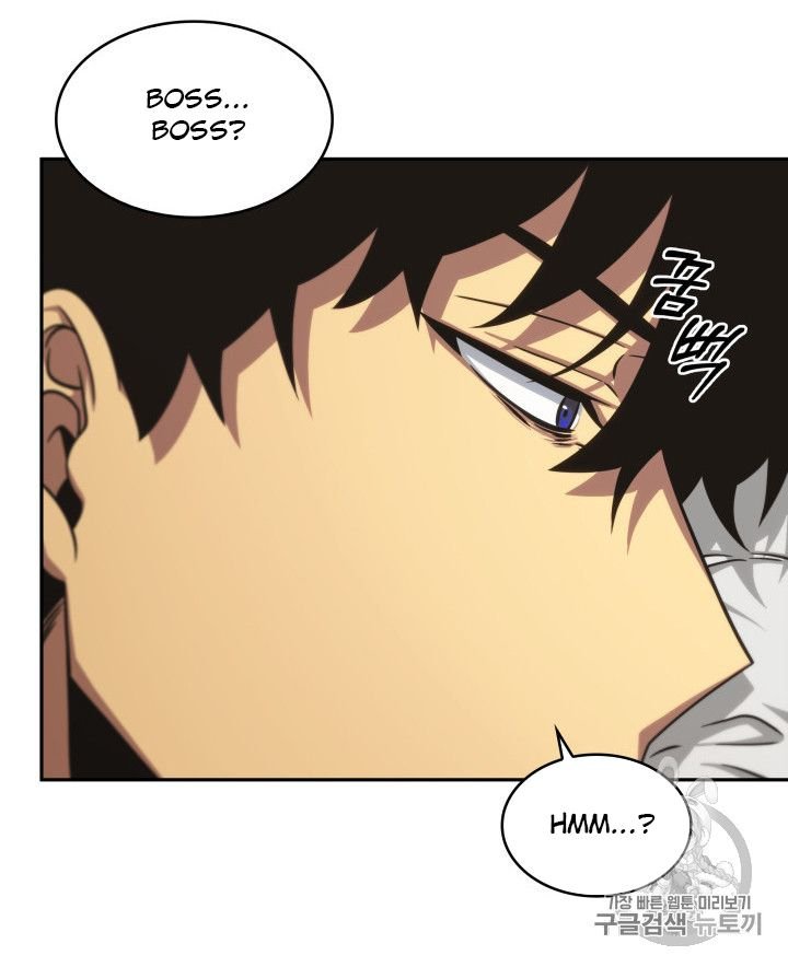 Page 83 of Chapter 165