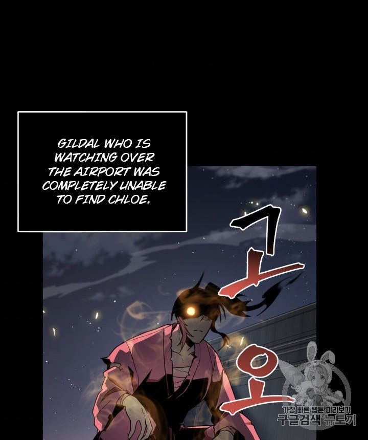 Page 4 of Chapter 166