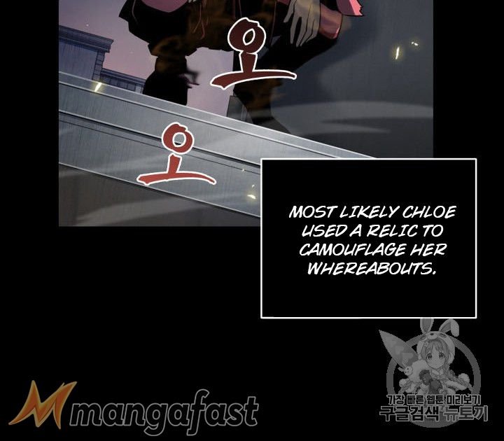 Page 5 of Chapter 166