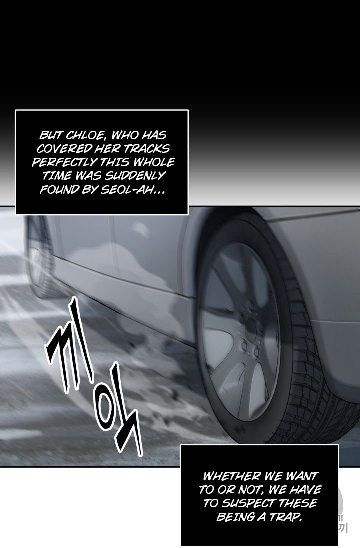 Page 6 of Chapter 166