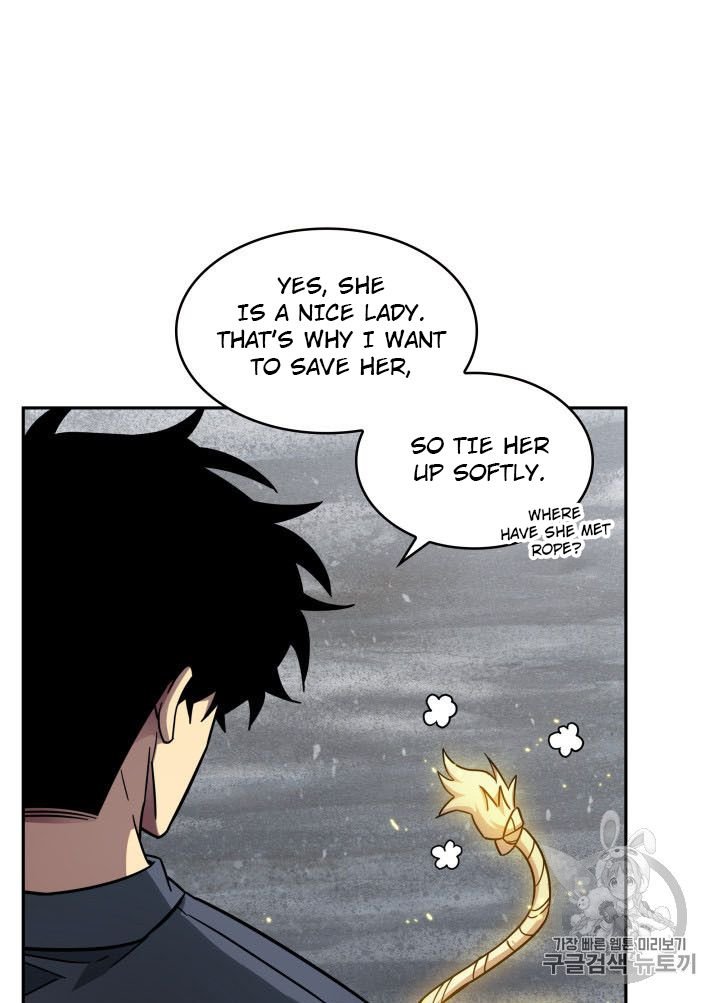 Page 17 of Chapter 166