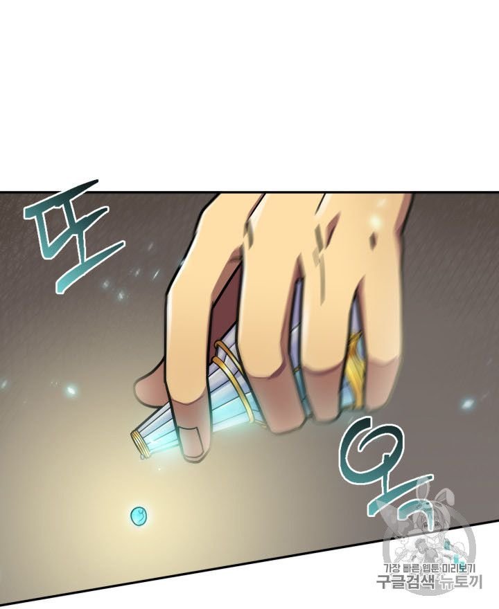 Page 36 of Chapter 166
