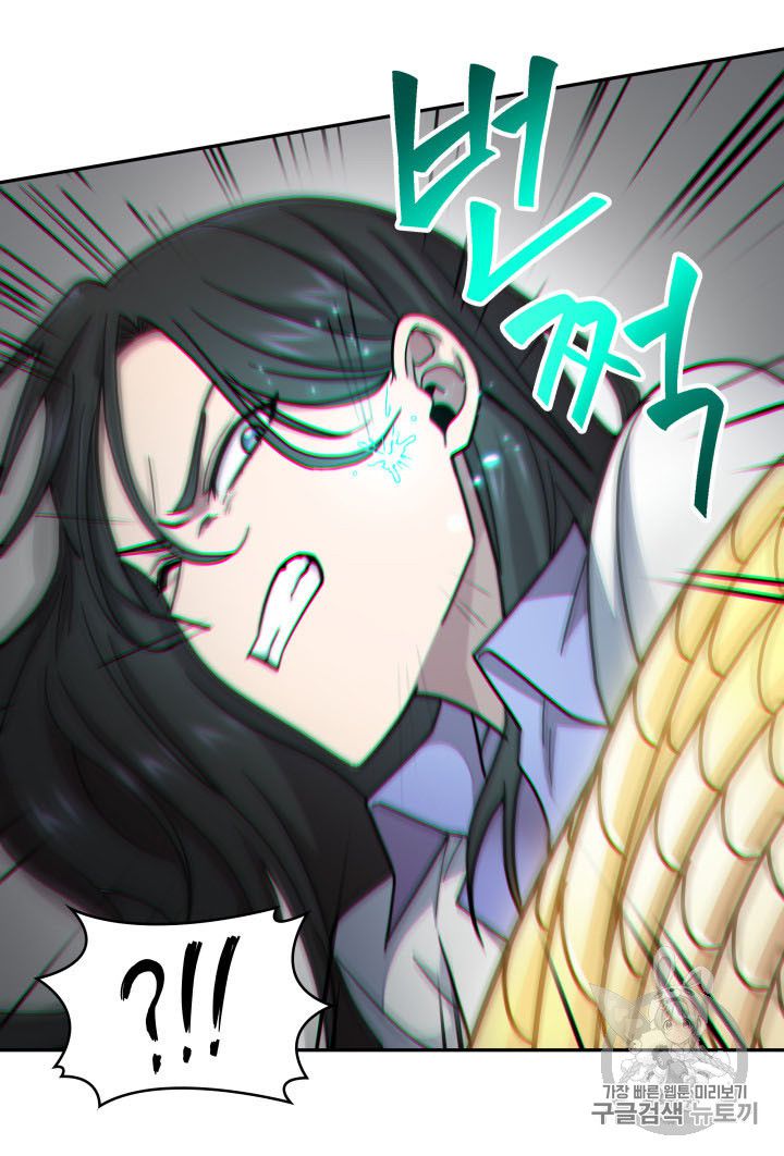 Page 37 of Chapter 166