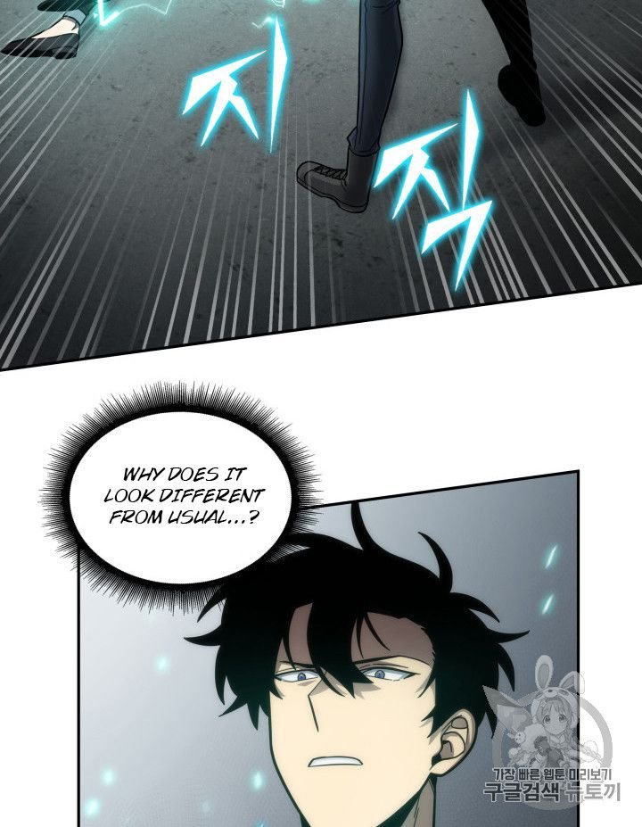 Page 43 of Chapter 166
