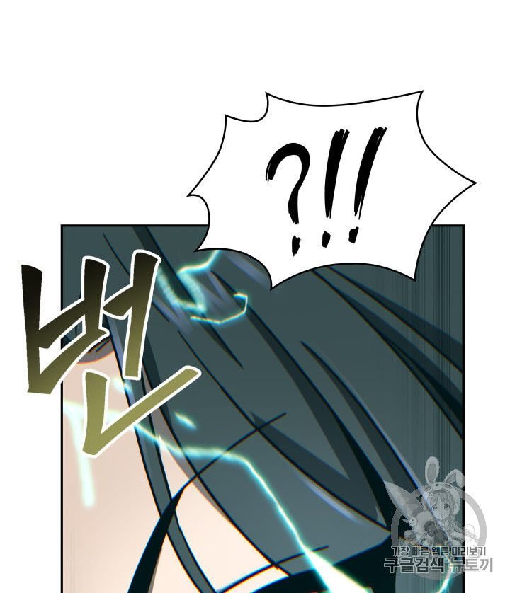 Page 46 of Chapter 166