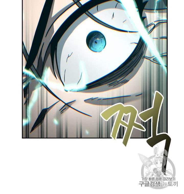 Page 47 of Chapter 166