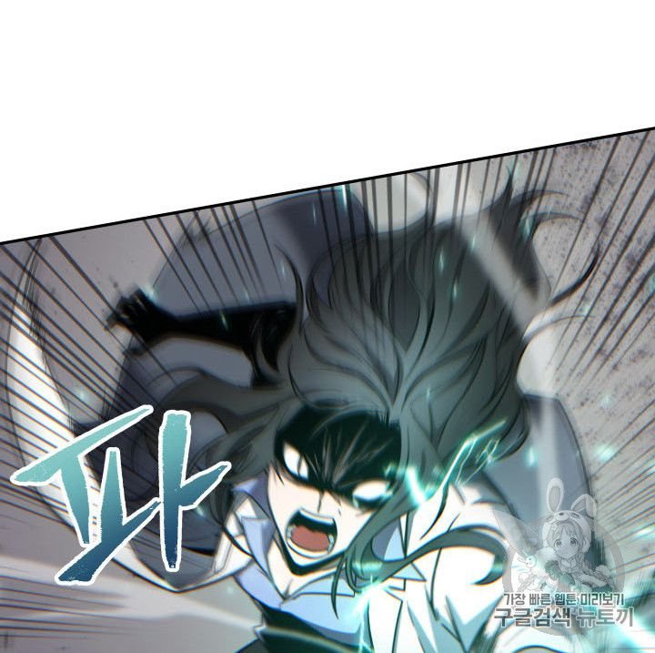 Page 49 of Chapter 166
