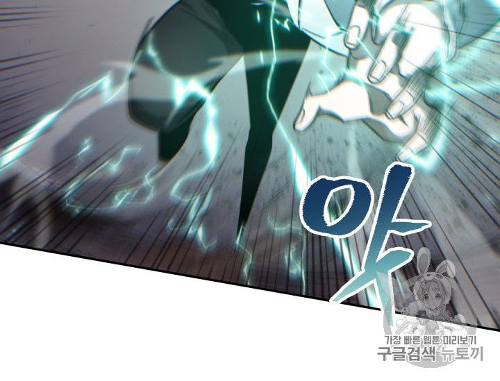 Page 50 of Chapter 166