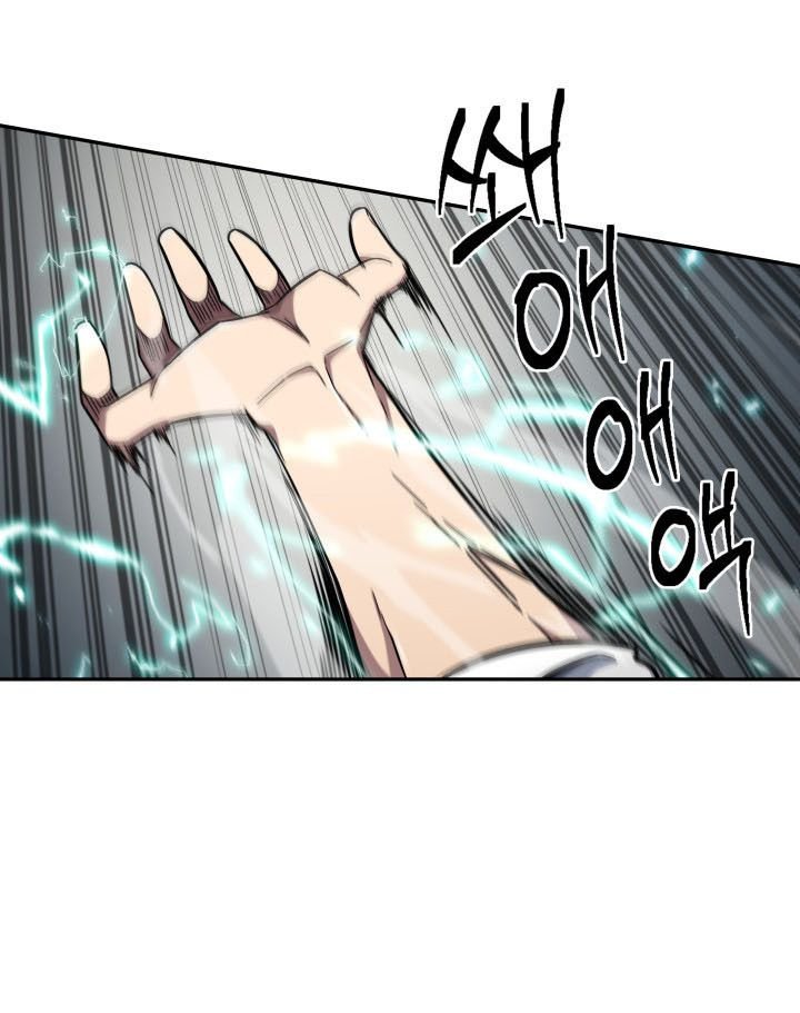 Page 51 of Chapter 166