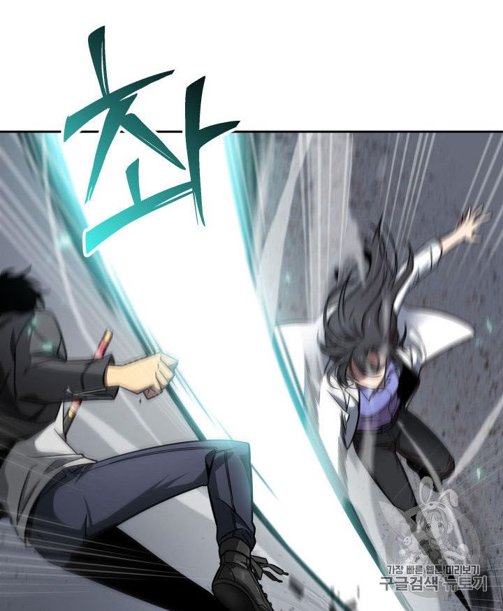 Page 52 of Chapter 166