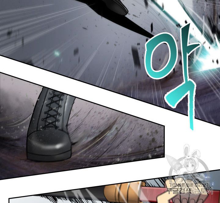 Page 53 of Chapter 166