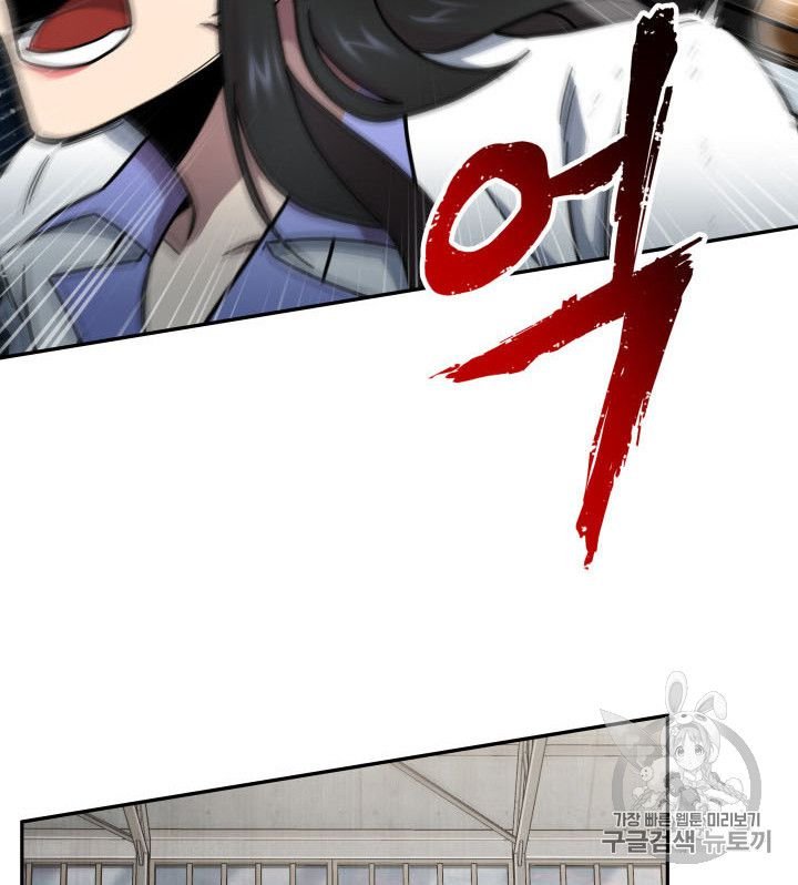 Page 56 of Chapter 166