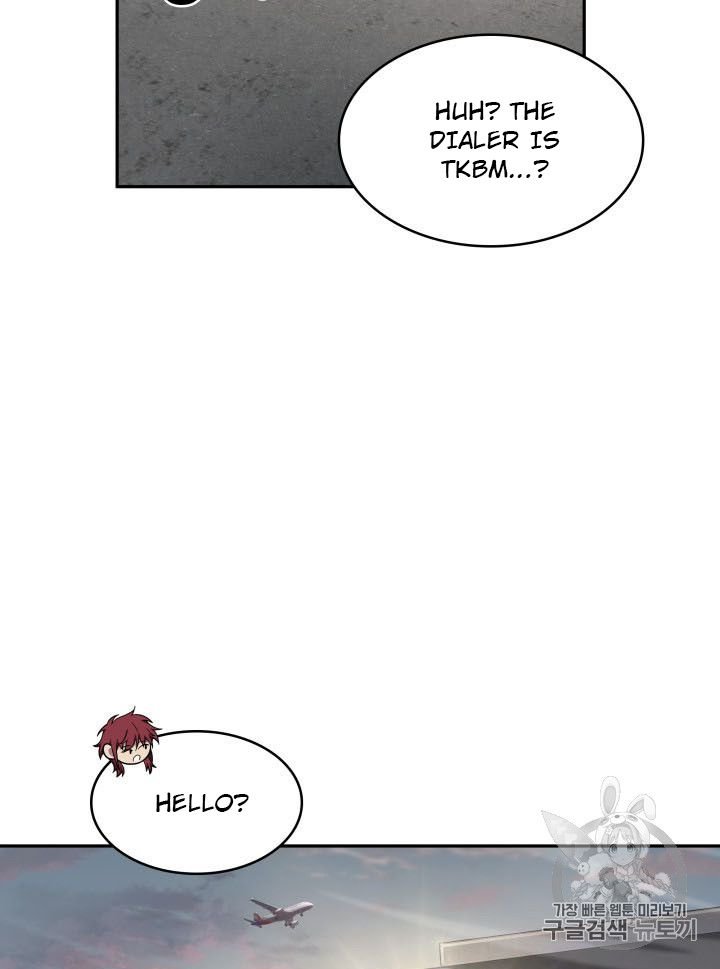 Page 69 of Chapter 166