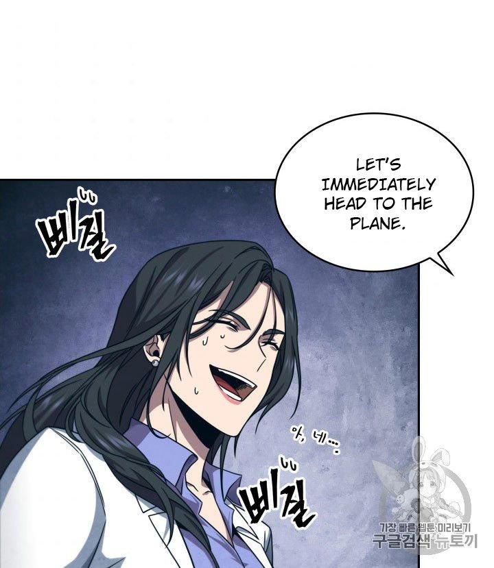 Page 4 of Chapter 167