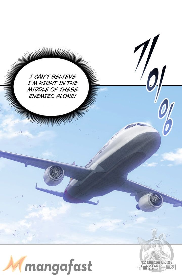 Page 7 of Chapter 167