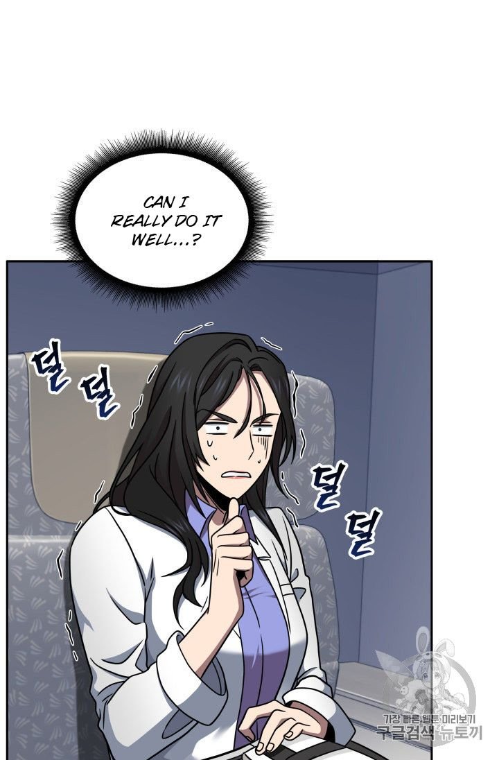 Page 8 of Chapter 167