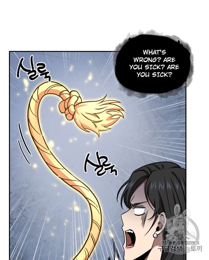 Page 11 of Chapter 167