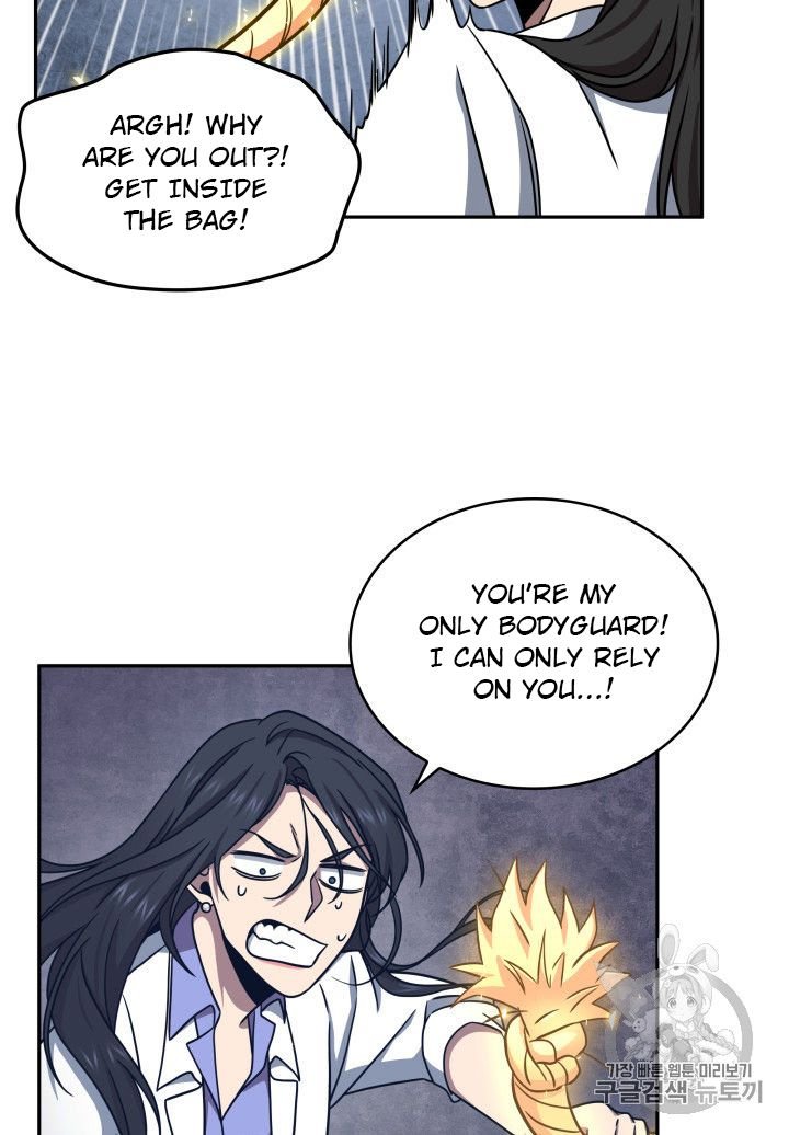 Page 12 of Chapter 167