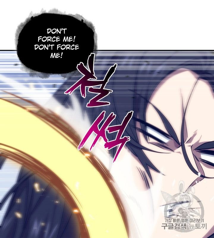 Page 14 of Chapter 167