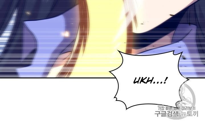 Page 15 of Chapter 167