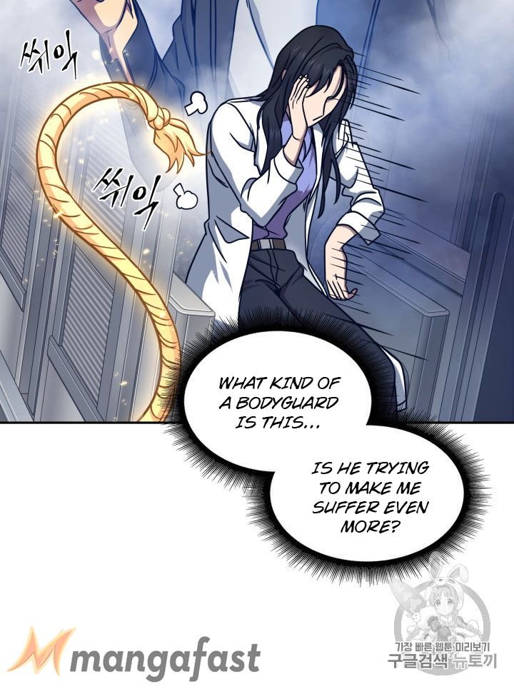 Page 17 of Chapter 167