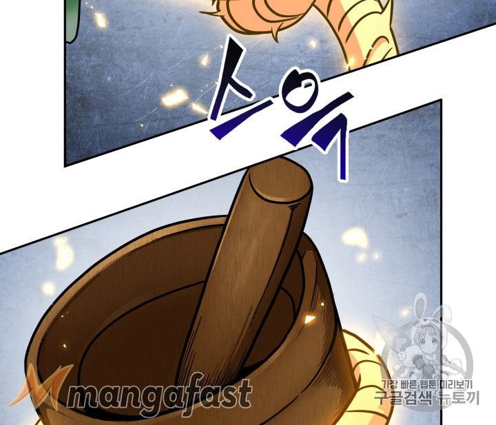 Page 20 of Chapter 167