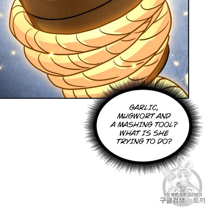 Page 21 of Chapter 167