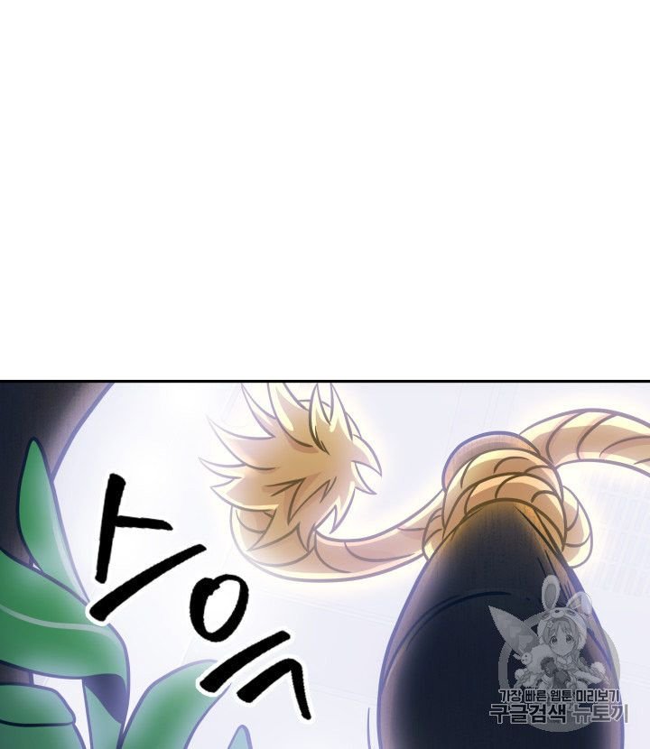 Page 23 of Chapter 167